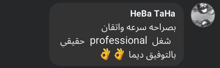 Client Review